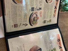 菜单-豚王拉面(铜锣湾店 )