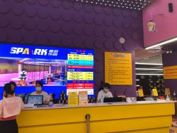 -SPAAARK超级乐园(广州海珠万达店)
