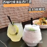 秋冬养生必吃|椰椰倾城|一见倾城，一吃倾心