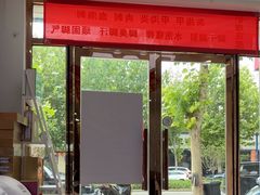 -郑远元专业修脚房(郁花园店)