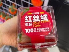 -味多美蛋糕(通州店)