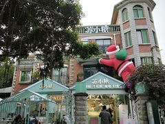 -苏小糖(鼓浪屿三丘田花园店)