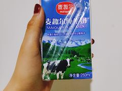 -麦趣尔(铁路局二分店)