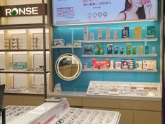 -荣视医眼镜(老车站店)