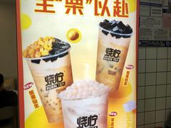-烧柠·柠檬茶(大融城店)