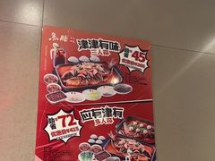 -鱼酷活鱼烤鱼(广场店)