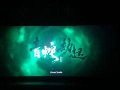 -吉野家(长沙五一广场IFS店)