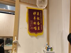-屋虎猫馆(宝安大仟里店)