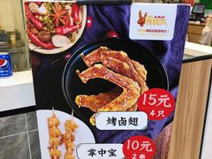 -阿芮烤鸡爪(合生广场店)