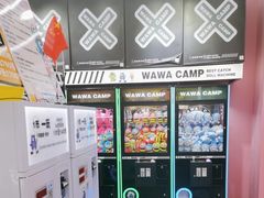 -娃娃集合营(上海奉贤龙湖天街店)