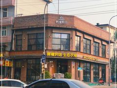 -酵種麦田(山师店)