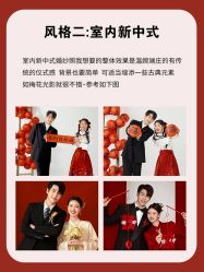 -时光印记婚纱摄影工作室·原创定制