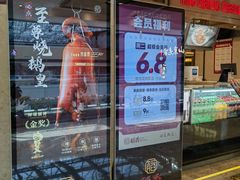 -稻香酒家(天河城店)