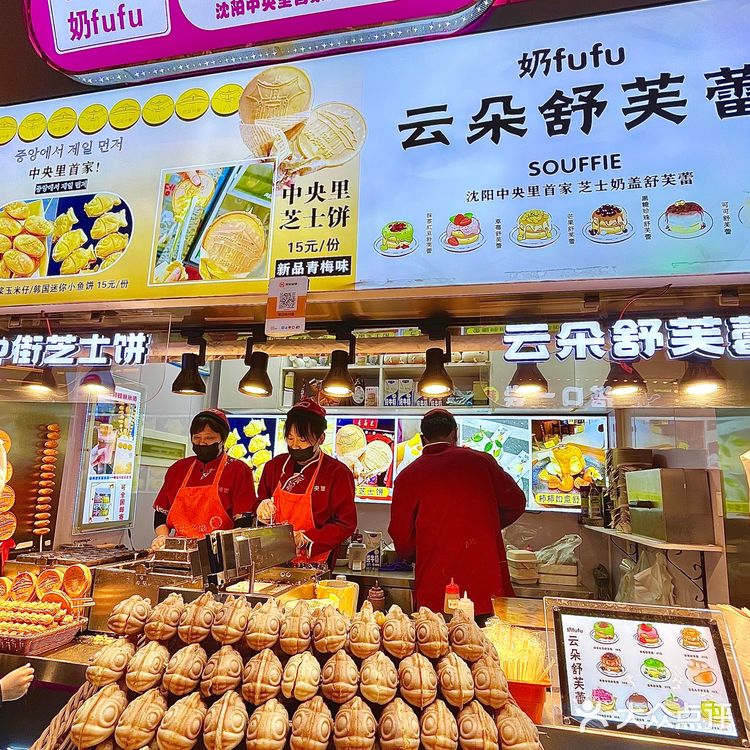 沈阳｜中街必吃榜上舒芙蕾真的太靠谱了