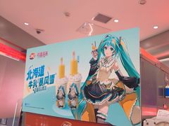 -DQ·蛋糕·冰淇淋(西城红场店)