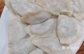 Large Mackerel Dumplings