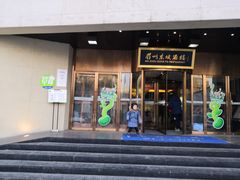 门面-眉州东坡(通州店)