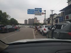 -龙潭李鸭子同乐饭店