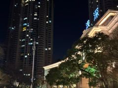 -浅深(世茂滨江精品店)
