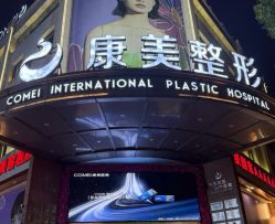 -南京康美美容医院·旗舰店