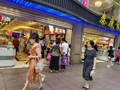 -泰康食品有限公司食品厂