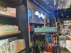 -酷乐潮玩(荟聚中心店)