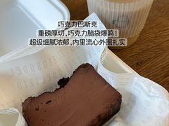 -Dal Cuore 达可芮冰淇淋(陕西北路店)