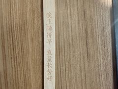 -太二酸菜鱼(兴业太古汇店)
