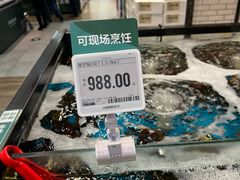 -7fresh七鲜(大族广场店)