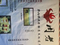 -周老三跷脚牛肉·全牛火锅(非遗传承店)