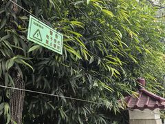 -烈士陵园(地铁站)