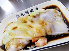 -银记肠粉店(北京路店)