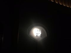 -金来·影院足道(埃美柯店)