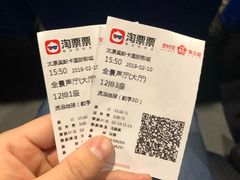 -奥斯卡国际影城(杜比全景声&4D激光店)