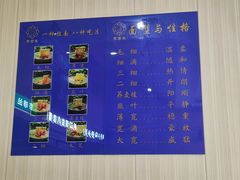 -京穆兰兰州牛肉面·清真(盛龙广场店)