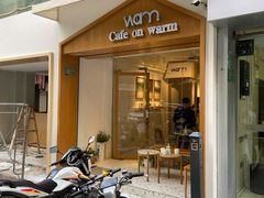 门面-Cafe on warm(丹霞店)