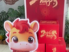 -中国工商银行(青年路支行)