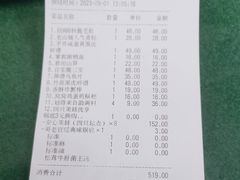-哥老官重庆美蛙鱼头(日月光店)