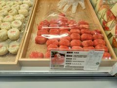 -清真全盛斋传统糕点(高新中大店)
