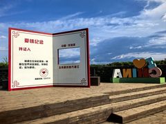 -抚仙湖禄充风景区