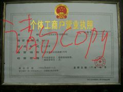 android_upload_pic-朱记小郑酥烧饼(建康路店)