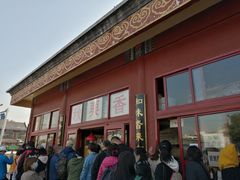 -秋栗香(地安门店)