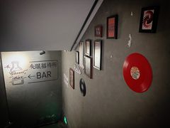-道乐烧肉酒馆