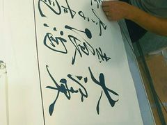 -宸宸画框裱画配框工厂店(莘庄店)