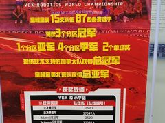 -童程童美·信息学竞赛·机器人编程·少儿编程(大钟寺校区)