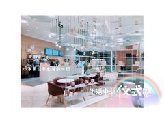 -奈雪的茶(国金中心店)