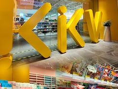 -KKV(重庆光环购物公园店)