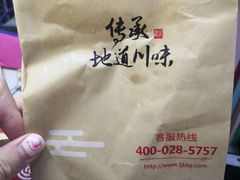 -廖记棒棒鸡(十二桥店)