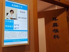 -上海广德中医门诊部