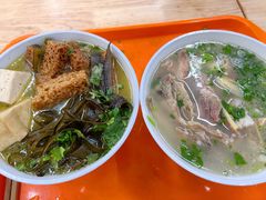 -宋老三苏肉羊肉汤老店